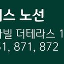 더나은신통의원 이미지