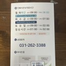 보정탑정형외과의원 이미지