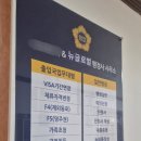 글로벌 파트너스 행정사사무소 | 행정심판 업무 뉴글로벌행정사의 마음 따뜻한 행정 서비스 후기