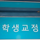 다나께바른몸바른자세 | 구파발마사지 몸바른자세, 후기 보고 찾아간 아늑한 바디케어 솔직한 기록