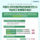 교통안전공단용인자동차검사소 이미지
