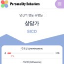 오드스테어