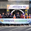 원곡 경로당 이미지