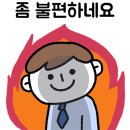 움직이는 카톡 이모티콘 60개 저장해 가세요. 이미지