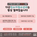 다산진소아청소년과의원 네이버블로그
