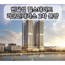 라군공인중개사사무소 이미지