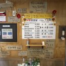 또오기식당 이미지