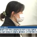 이태원 참사 159번째 사망자 유족 인터뷰 이미지