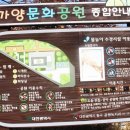 문화공원화장실 이미지