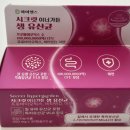 대신헬스케어 | 여성 이너케어 유산균 추천하이헬스 시크릿 이너가든