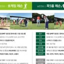 마음골프 이미지