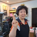 수미 미용실 이미지