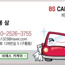 비에스케어서비스 네이버블로그