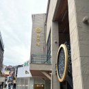 그레이스이인 | 명동 라루체 상담 및 당일 계약 후기