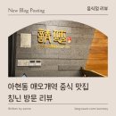 칭닌 이미지