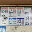 쌍계반점 이미지