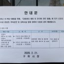 신천지교회 이미지