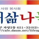 日 이시카와현, 겨울여행 테마 고루 갖춘 멀티 관광지 이미지