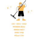 씨유 미사힐스테이트 강변 | 하남 미사 힐스테이트 에코미사 강변, 작은 공간일수록 높아지는 완성도가 다릅니다.