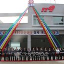 칠곡소방서(석적119안전센터) 이미지
