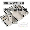 학장삼정그린코아경로당 | 낡은 방충망, 미세촘촘 방충망으로 건강하고 깨끗하게! (학장삼정그린코아 시공 후기- ft.학장동방충망)