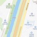 피자스쿨구로공구 이미지