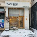 동탄답례품으로 유명한 동탄떡집, 미소향망개떡