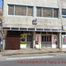 낙원반점식당 이미지