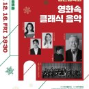 뉴서울필하모닉오케스트라 Daum카페