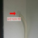 동남타운아파트(동남아파트) 이미지