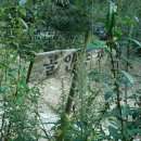 골안농장 이미지