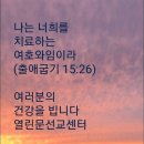 청록의원 이미지