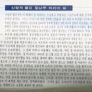 정난주마리아묘? Daum카페