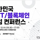 아발란체엑스
