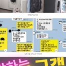 새마을세탁소 이미지