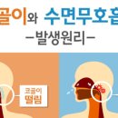 존스빌이비인후과의원 이미지