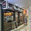 탐나는돼지 | 가산디지털단지역 제주 흑돼지 오겹살 맛집 탐나는 흑돈가 방문 후기