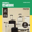 만세하우스 이미지