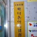 더꿈협동조합 이미지