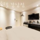 블랑호텔 강남점 이미지