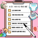 유성구 보건소 2층 이미지