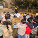 꼬마숲어린이집 이미지