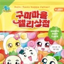 벨모아(국내) 이미지