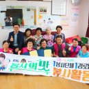 중앙 도우미 경로당 이미지