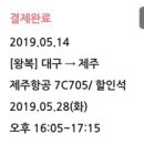 함덕 푸른밤 이미지