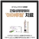 메가비뇨의학과 이미지
