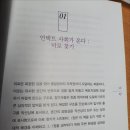 혜안커뮤니케이션