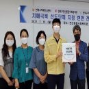 연산종합사회복지관 이미지