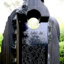 온성탕 네이버블로그