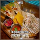 타코바이트 이미지